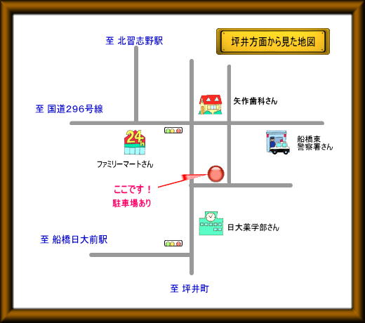 船橋日大前駅＆坪井町方面から見た地図