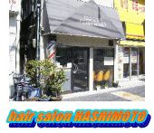 hair salon HASHIMOTO